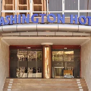 4* فندق واشنطن